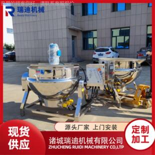 商用不锈钢层锅煮 蒸汽加QXV热蒸 香可菇酱料搅拌炒锅 全自动倾式