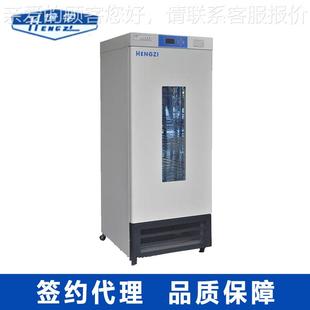 BOD霉菌微物培养箱 80低生化培养箱 生验室恒实温 80SPX SP温X