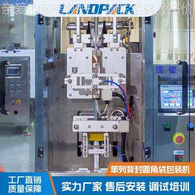 10ml小袋蜂蜜单列机装浓缩LDBK140L咖黑啡背封圆角包机高液速口服