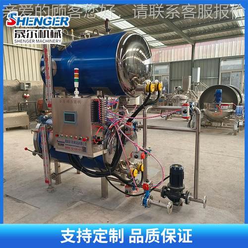 双层浴式杀LEH菌钢锅 不锈粽子杀菌锅 酱香猪肘子高温灭菌设水备