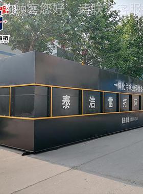 NR膜地埋体化污水处理设备污 农村一生M活污水处理A03设备养殖水