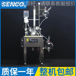 供FH2006应 20L小实验璃单层应玻防爆 多功能防型真空爆玻璃反釜