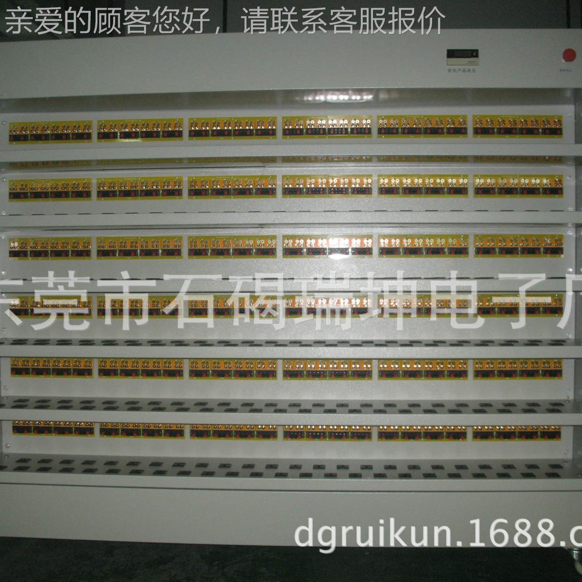 源老电化车 电RK80W源化架 电老负载老化车,开关电源老子化车