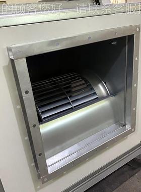 柜式HTFC-I-2F离心风风机箱 HTFC/DB 单双速箱式厨通柜 房排油烟