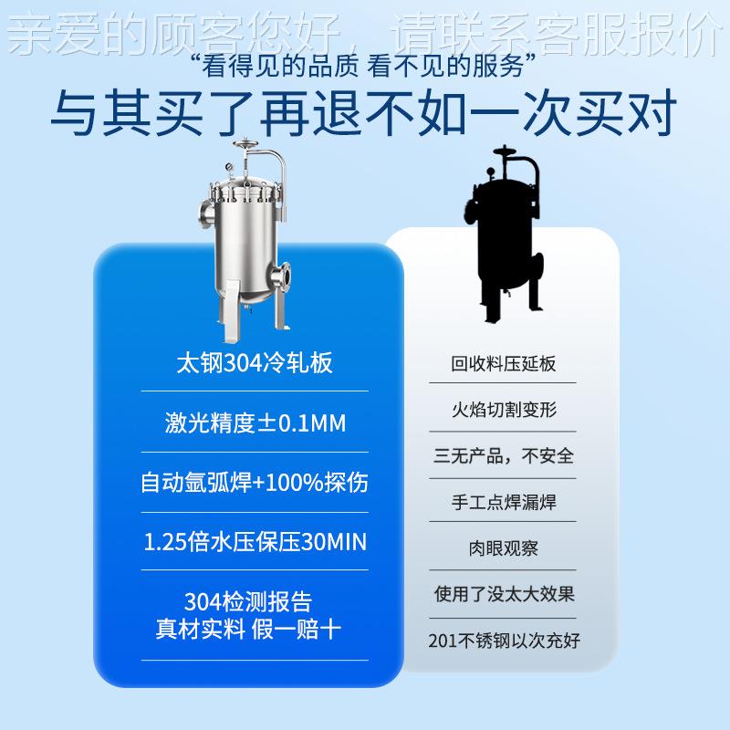 袋式过滤器法兰来304不锈泥沙袋工布业柴油食钢QHD用油自水过滤袋