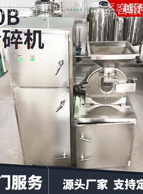 供应0B粉碎机30B 干料湿料除冷粉碎机 带水带3尘粉碎机组