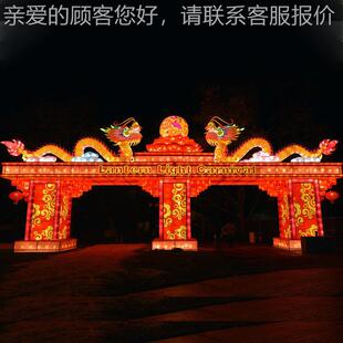 0212元cy-1219-旦春节正月大型传园统花灯会展览牛年公庙灯光节定