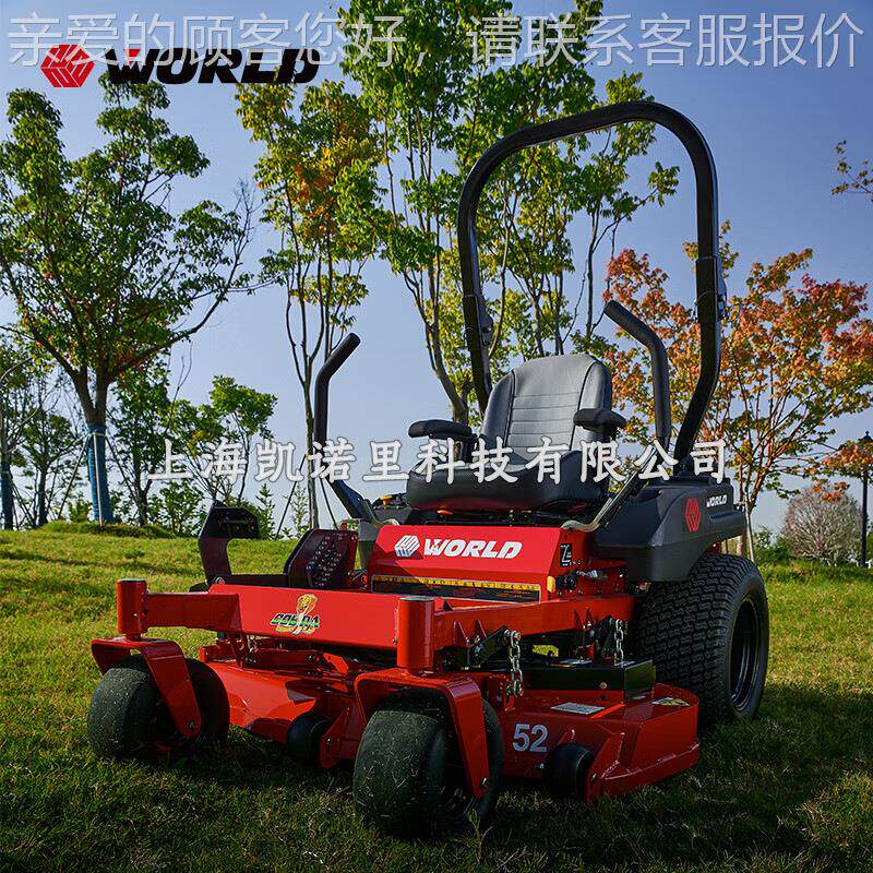 WYZ5转DB商用草寸坪车系列20752零弯驾乘式草坪机科2勒动力WORLD