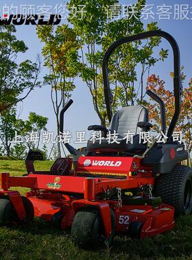 WYZ5转DB商用草寸坪车系列20752零弯驾乘式草坪机科2勒动力WORLD