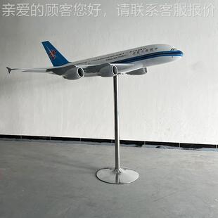 大型飞航192空专南航A380拼装机模型机学院客机飞模拟舱定制生产