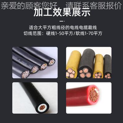 纯气切动裁线线机大平方粗线FK-60-90电线缆护套线汽动刀切电断机