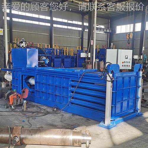 大型式废打纸打包机厂家废金卧属立式液 压打包机ARX 废纸包机售