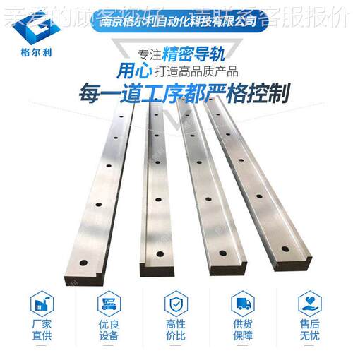 机床直线导轨L架型镶轨钢导可来图制人作VGN桁机器l型导轨滑动导