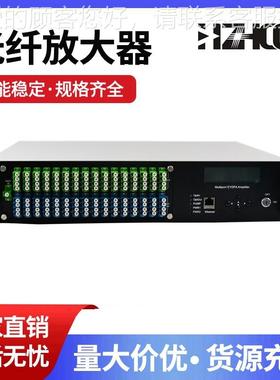 家直销CAV线电视1550nm EDF有A光放大器 64口厂20dBT输MLS出黑色W