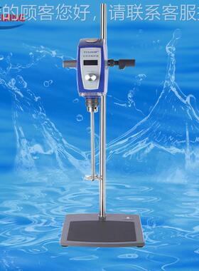 YM-16H0S触摸 显示电悬臂式搅拌机悬臂式动搅拌器HYM-160S 160W