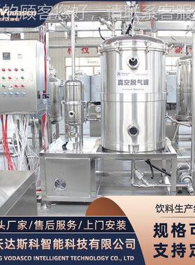 浓缩牛骨高东汤粉设备 高猪压鸡骨汤白调料机器 关煮骨汤生PF2025