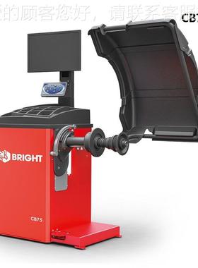BRIGHT   CORCI 科工厂轮胎平衡机 CBHCB78P7吉8P CB76CB75