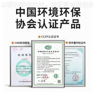 氨浓烟度在线测系气统氮氧化物HNAG6200二氧化氮石油化工厂气排监