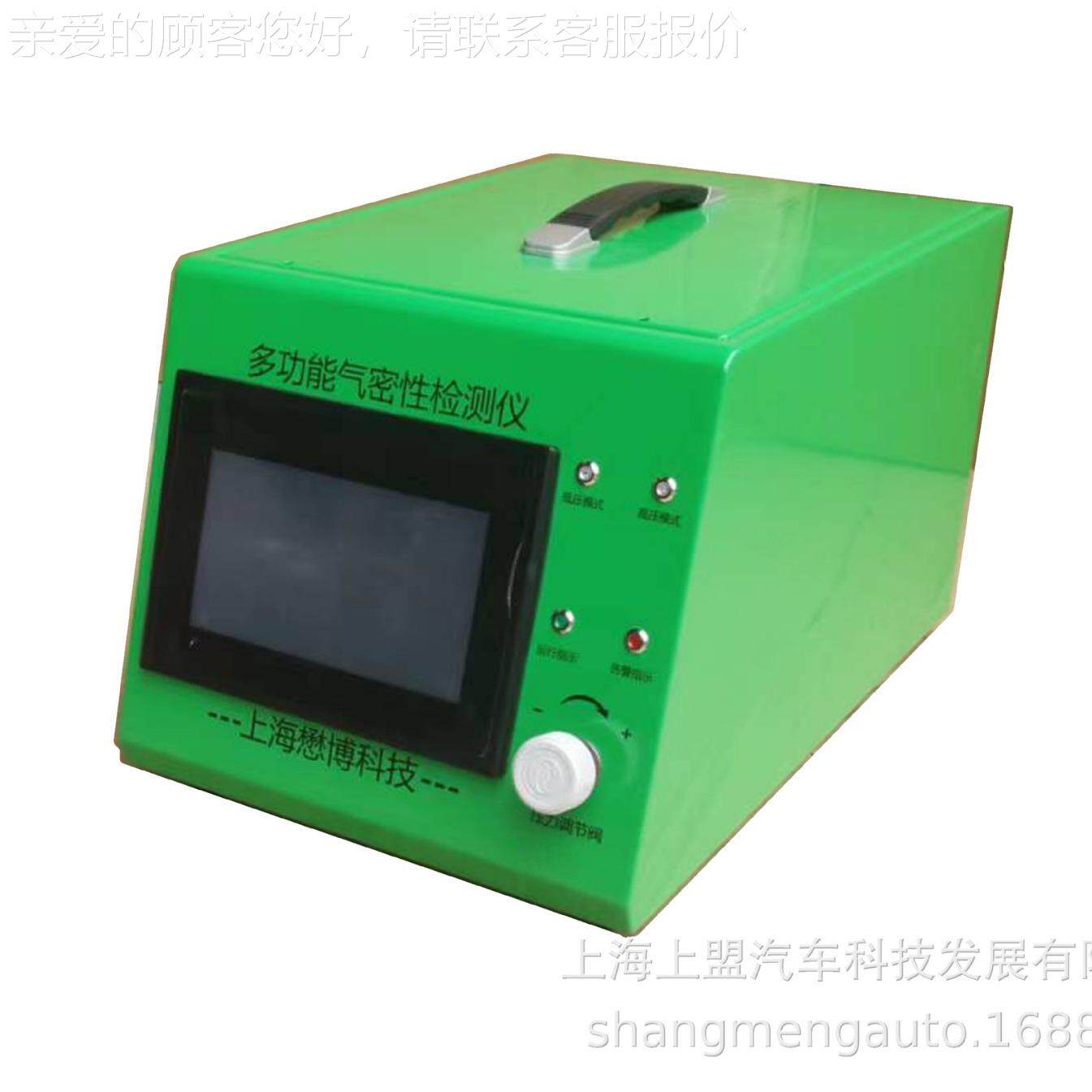 MQ280M2仪8气0密Q水密分析高低压