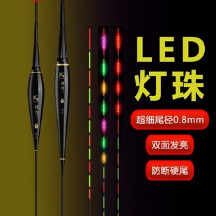 细尾夜光漂425LED双面超亮细硬尾高亮尾高灵敏咬钩变色电子鱼漂
