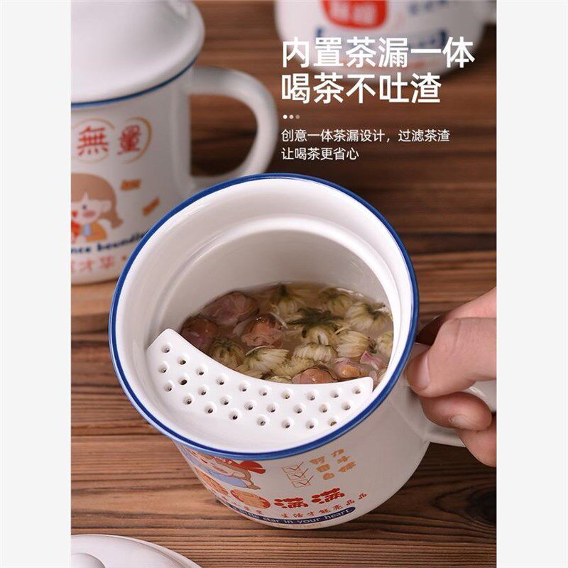 塘瓷杯复古陶瓷仿搪瓷水杯隔离带滤网茶缸大容量办公室糖瓷泡茶杯