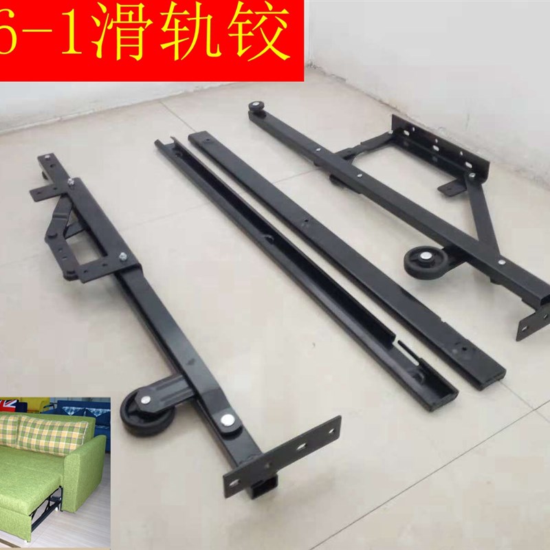 A26-1导轨沙发床抽屉滑道推拉隐藏铰铰链节约空间多功能两用A26-2