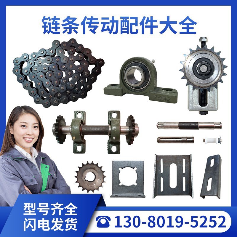 链条传动涨紧轮轴承座齿轮过桥总成电机座渣土车自动篷布全套配件