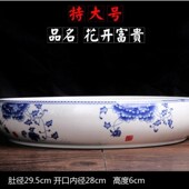 陶瓷烟灰缸大号超大特大家用中式 复古龙纹多功能垃圾缸水培碗莲盆