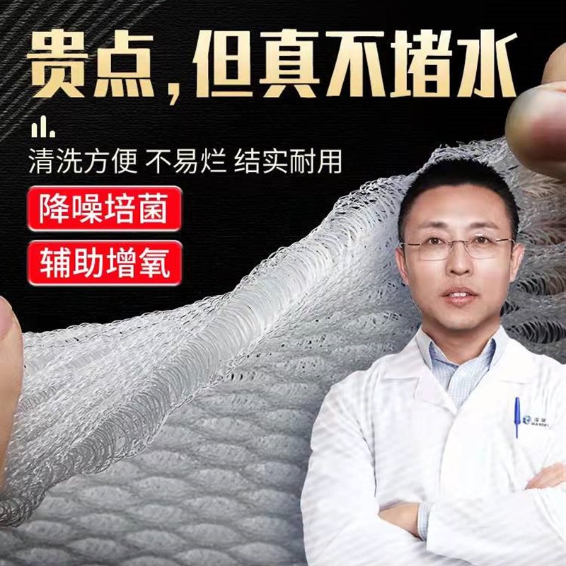 玛豆鱼缸生化过滤棉高密度净化防堵水玛风网设备材料增氧干湿分离