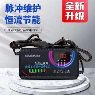 电动车电瓶修复激活器电池激活修复全智能脉冲修复型充电器铅酸