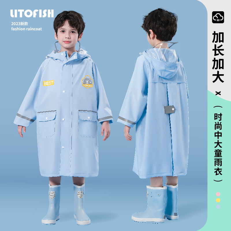 儿童雨衣男孩大男童中大童7岁8岁10岁小学生带书包位2022新款轻便