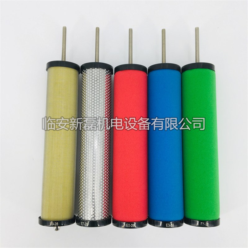 汉克森款精密过滤器滤芯 E9E7E5E3E128滤芯 005过滤器配套滤芯