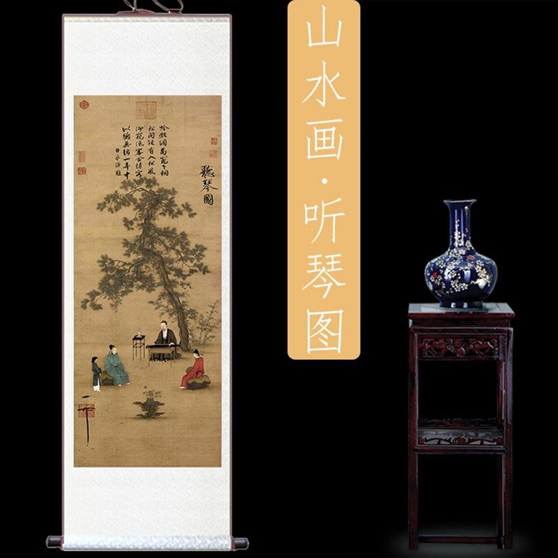 宋徽宗听琴图挂画仿古山水客厅沙发书房装饰画仇英竖版卷轴式国画
