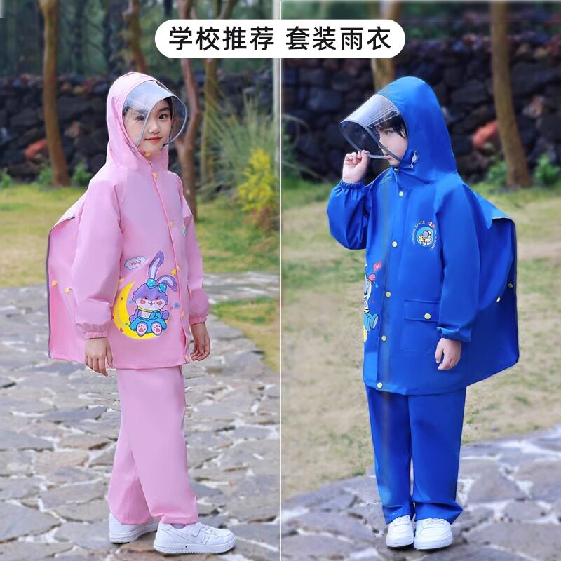 儿童雨衣套装防水全身女孩男童小学生上学防雨服分体宝宝背包雨披