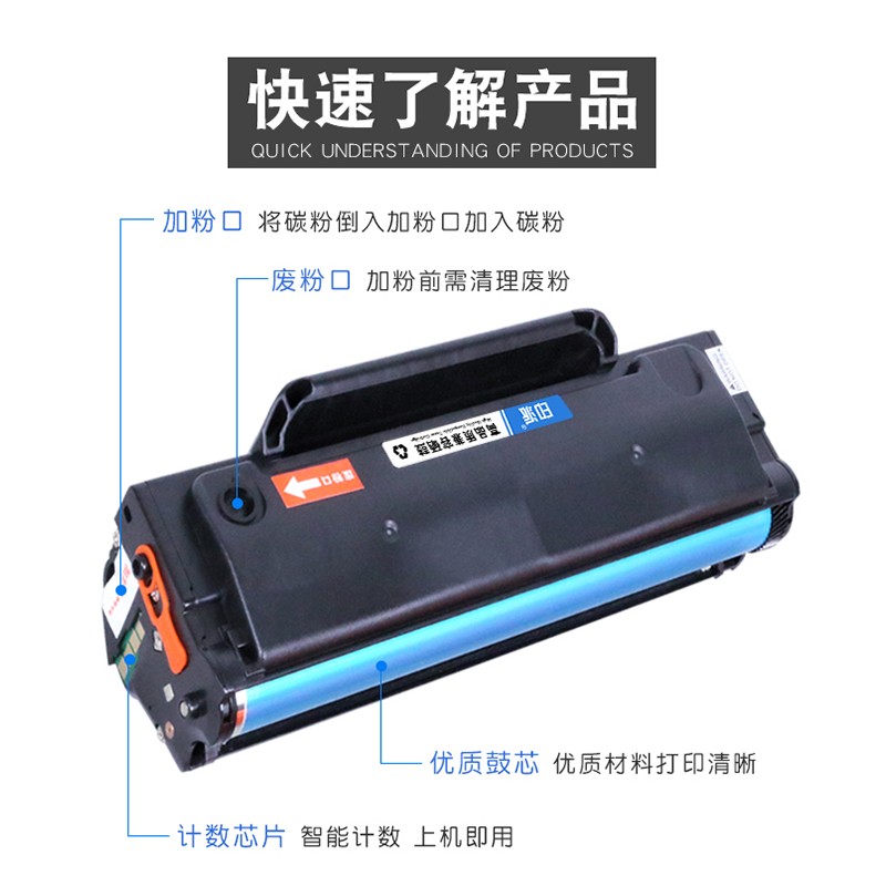 适用PD-666硒鼓奔图P2535NW打印机墨盒M6535NW商业保密机专用碳粉