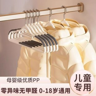 儿童婴儿衣架宝宝专用新生儿小孩家用晾衣挂中童大童小衣架防滑