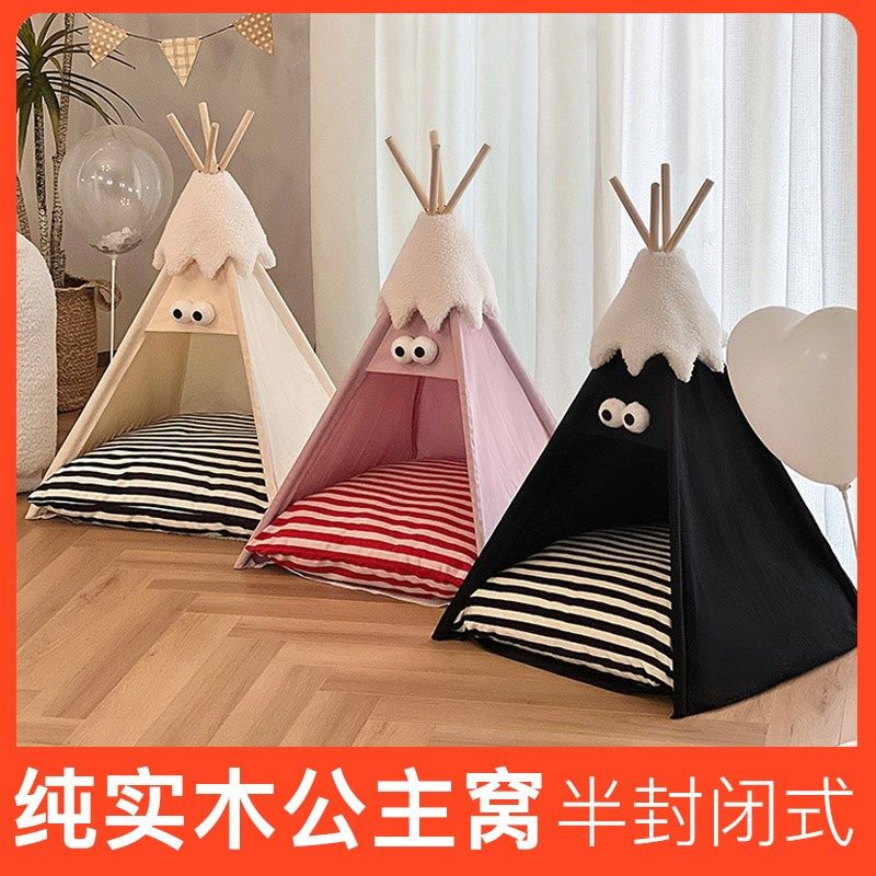 猫窝冬季保暖半封闭式可拆洗纯实木大号可爱公主帐篷猫床猫窝别墅