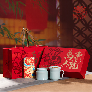 家用马克泡茶龙年会议水杯陶瓷带手柄送礼 龙泉青瓷办公室茶杯套装