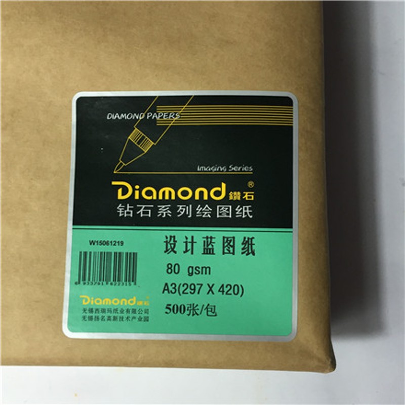 钻石单面蓝图纸80g卷A0A1数码设计蓝图纸 A3A4工程打印双面蓝图纸