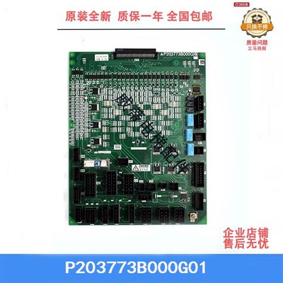三菱凌云接口板W1板主板P203773B000G01原装P203783B000G01电路板