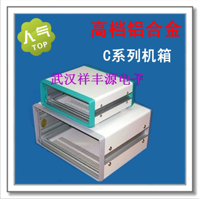 订制铝合金机箱高档全铝仪表外壳YJ-C1标准机箱 铝型材3U