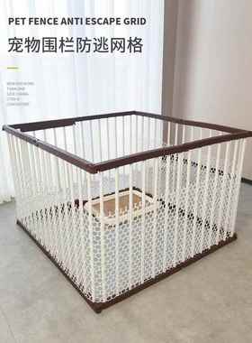 宠物狗狗笼狗围栏狗栅栏防逃网防护网防越狱加密网格片挡板养猫用