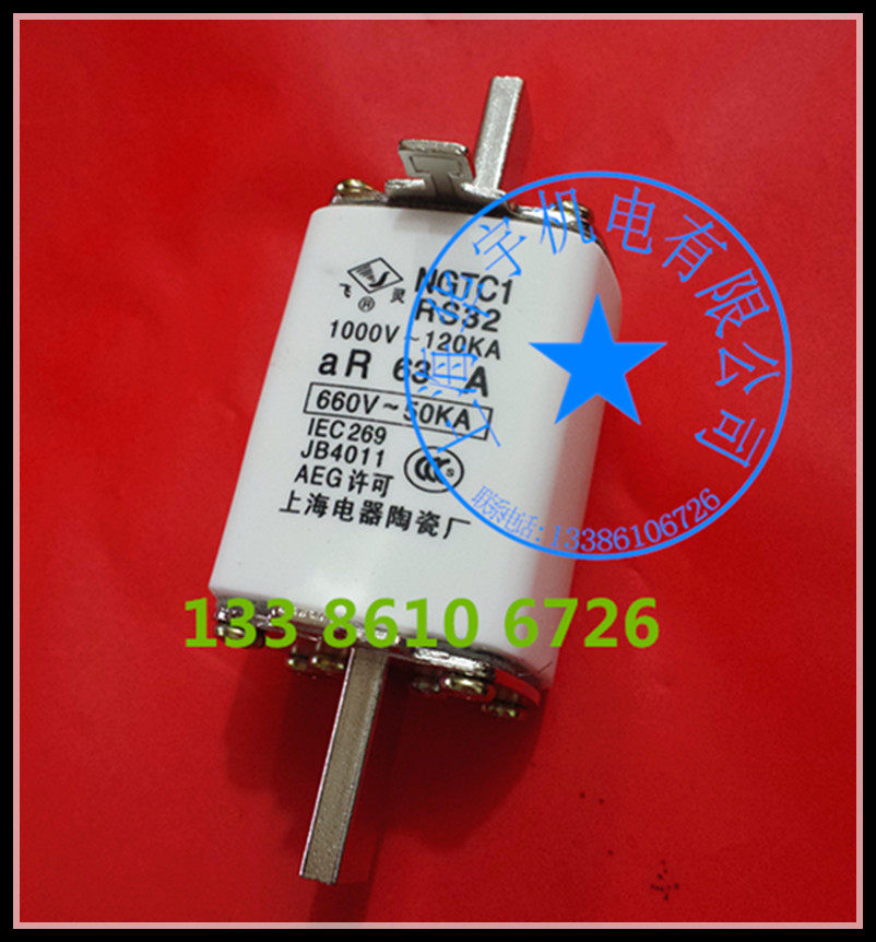 上海飞灵牌 NGTC1 RS32 63A熔断器熔芯1000V-120KA 660V-50KA
