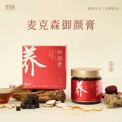 麦克森御颜膏液体阿胶膏