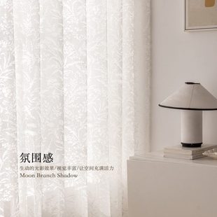 浪漫镂空纱帘透光不透人月枝影公主风卧室轻奢级感遮阳窗纱 法式