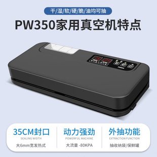 机无需专用袋 小型家用真空封口机抽真空保鲜机干湿两用密封包装
