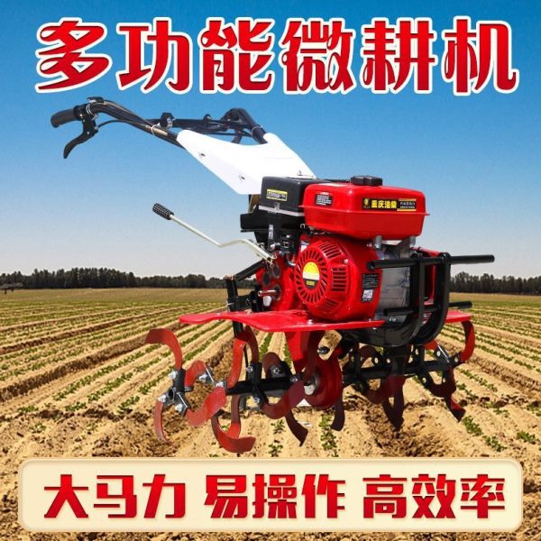 新款小型农用微耕机新型老人耕地机柴油多功能翻土开沟犁地旋耕机