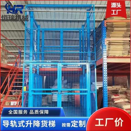 液压升降机平台厂房仓库装卸货大型电动导轨式货梯可移动升降平台