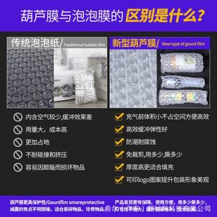 缓冲快递打包膜物流保护共挤起气泡膜 抗压尼龙气泡膜葫芦膜包装