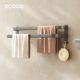 ecoco毛巾架免打孔卫生间毛巾挂杆浴室晾挂毛巾浴巾架一体置物架